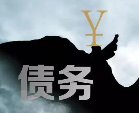 什么是债务优化，大同区债务优化有什么效果？