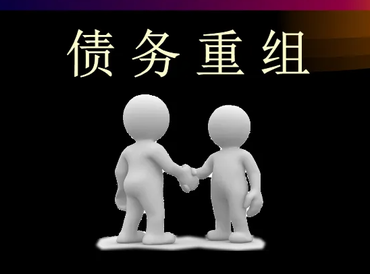 大同区债务堆积成山，该如何优化？