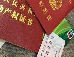 大同区房子不是自己的能去办理房屋抵押贷款吗？