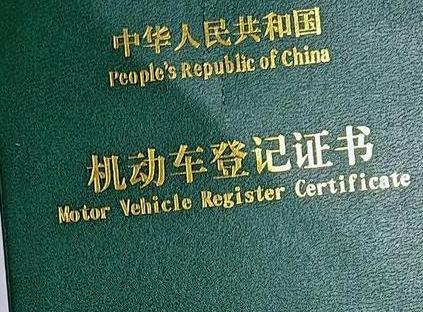 大同区车抵押贷款有没有风险？